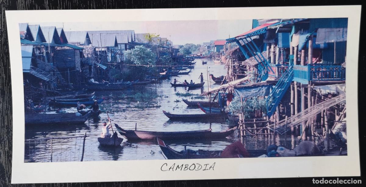 Postales: POSTAL - CAMBODIA CAMBOYA - Foto 1