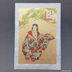 Postales: UKIYO-E, PINTURA DE TSUKIOKA KÔGYO, SERIE ``CIEN OBRAS DE NOH-NOGAKU HYAKUBAN´´ JAPÓN. Lote 397833829