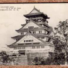 Postales: JAPON · OSAKA. THE MAJESTIC CASTLE-TOWER LOOKED UP IN THE SKY. Lote 402427959