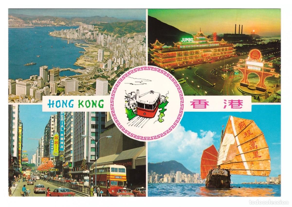 Postales: HONG KONG (CHINA) - Foto 1