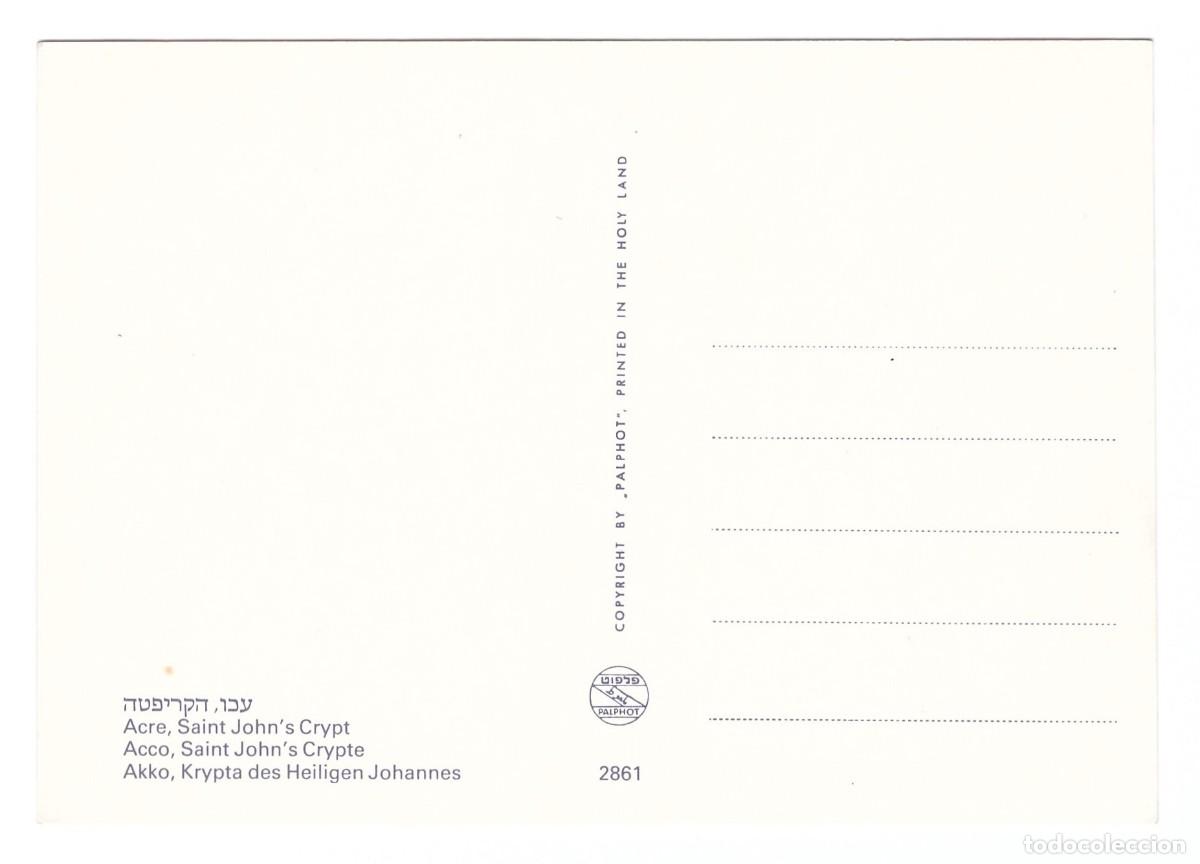 Postales: ACRE (ISRAEL) // SAINT JOHNS CRYPT // SIN CIRCULAR - Foto 2