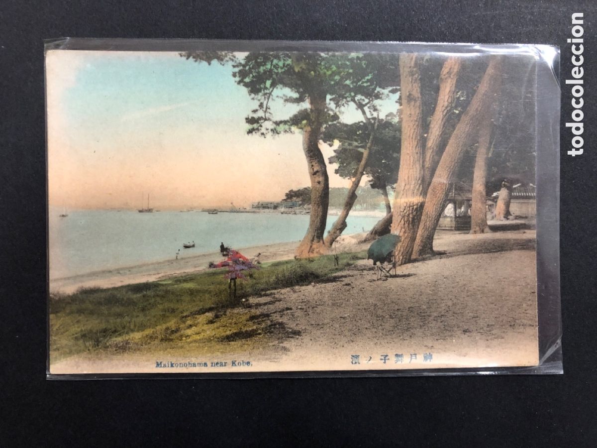 Postales: ANTIGUA POSTAL JAPON KOBE - Foto 1