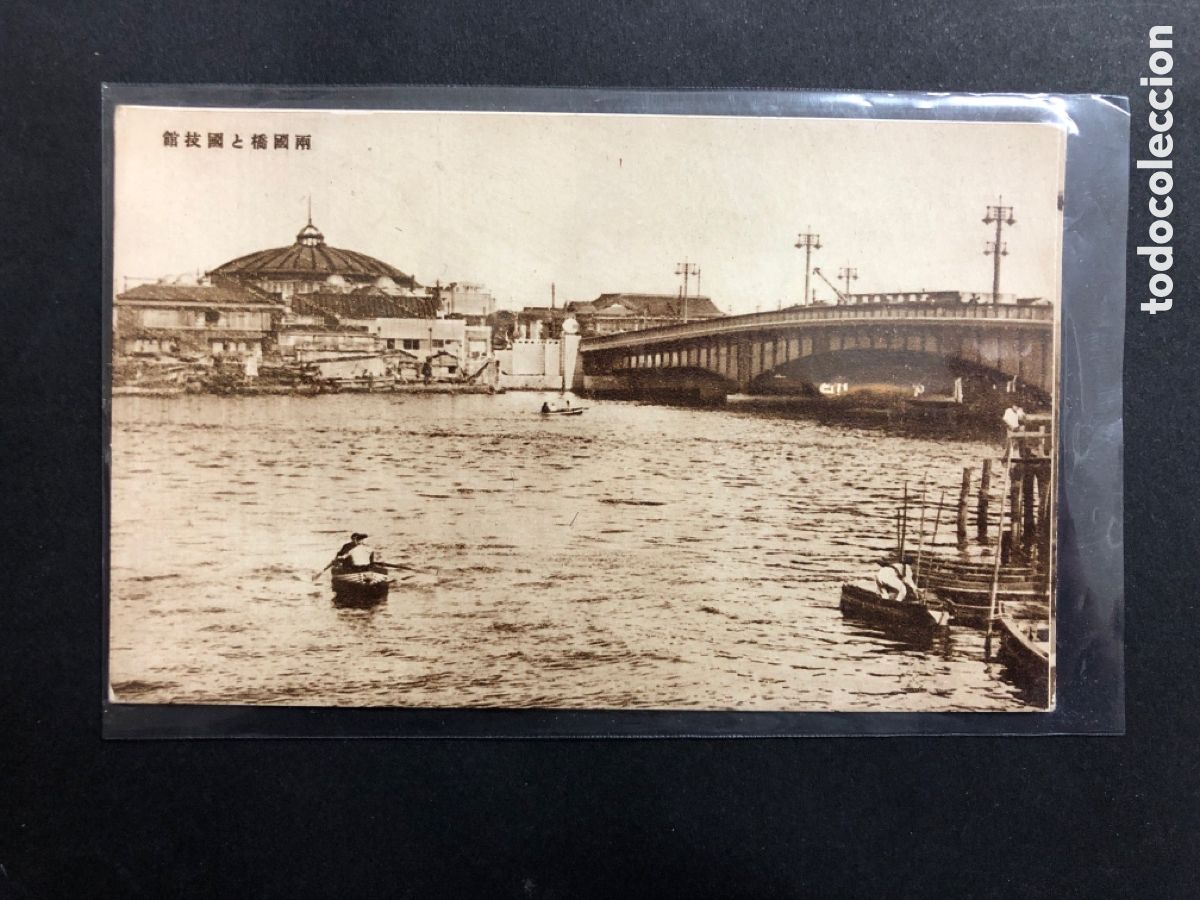 Postales: ANTIGUA POSTAL JAPON - Foto 1