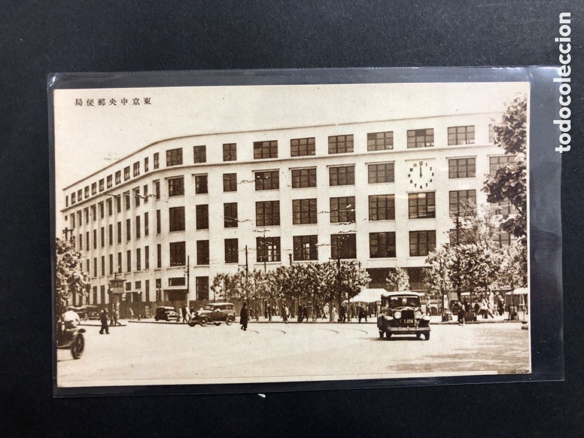 Postales: ANTIGUA POSTAL JAPON - Foto 1