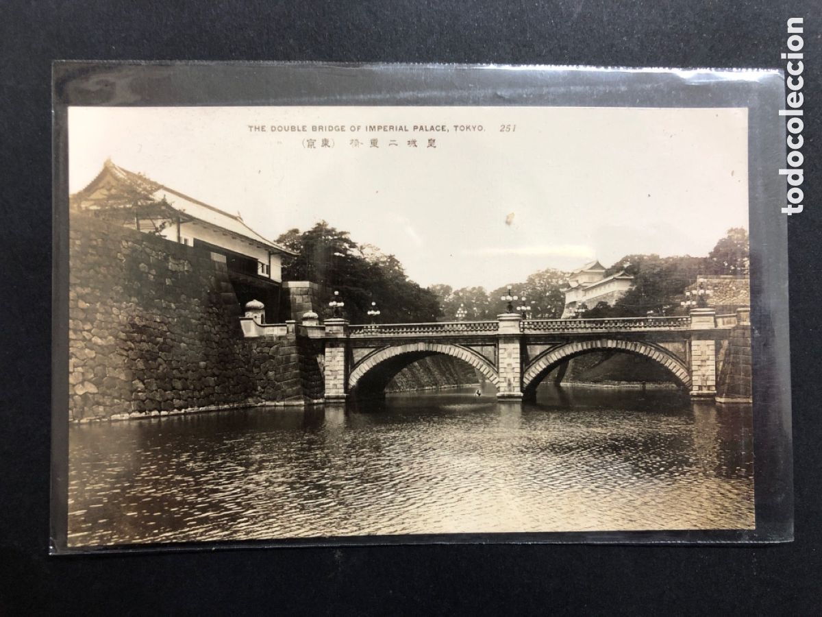 Postales: ANTIGUA POSTAL JAPON TOKYO - Foto 1