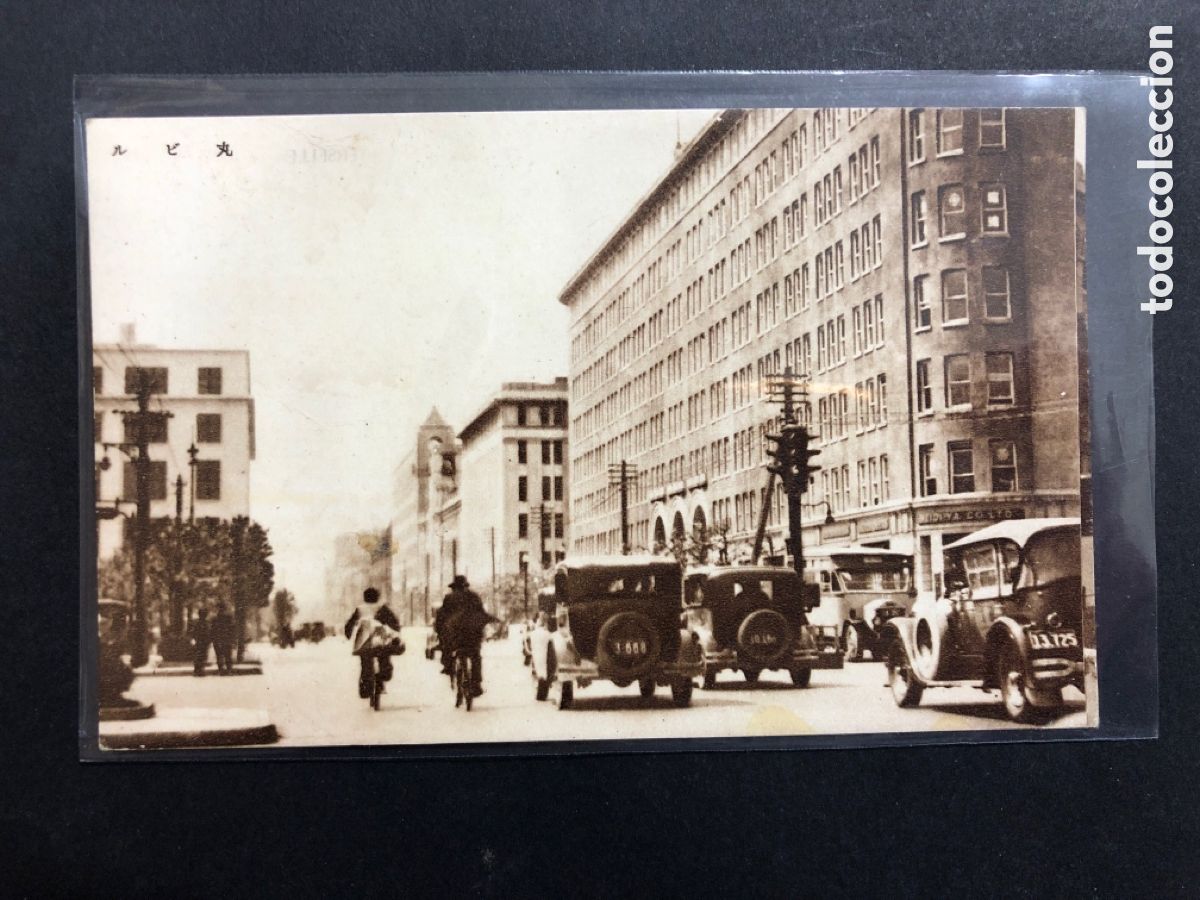 Postales: ANTIGUA POSTAL JAPON - Foto 1