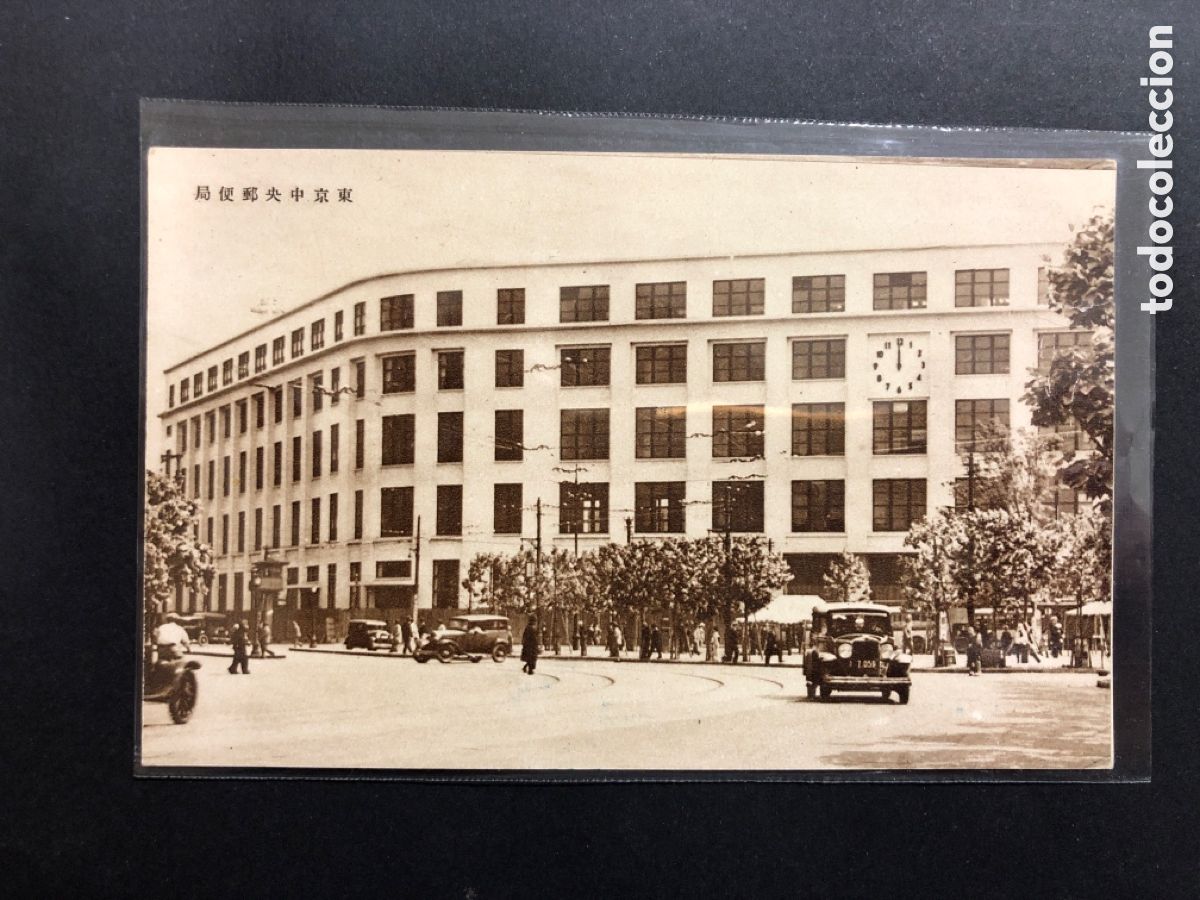 Postales: ANTIGUA POSTAL JAPON - Foto 1
