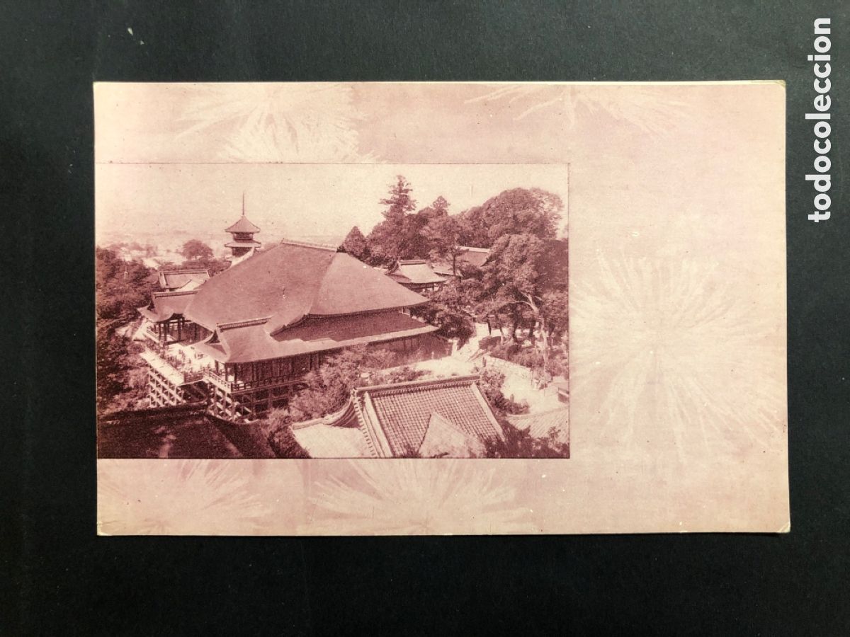 Postales: POSTAL ANTIGUA JAPON - Foto 1
