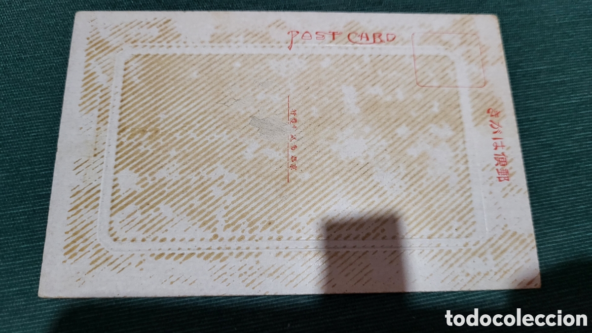 Postales: Tarjeta Postal China - Foto 2