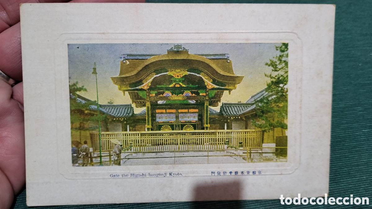 Postales: Tarjeta Postal China - Foto 1