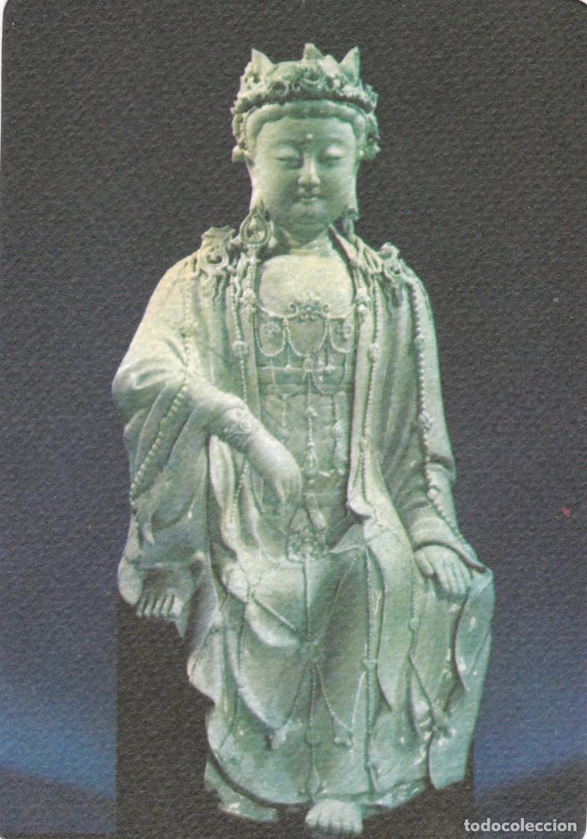 Postales: China, Pek&iacute;n. Postal inglesa. - Foto 1
