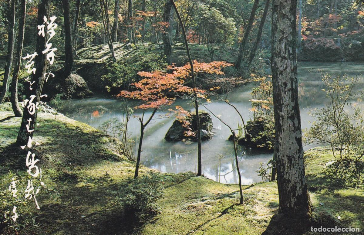 Postales: Jap&oacute;n. Kyoto. - Foto 1