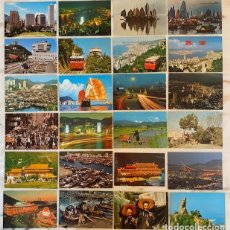 Postales: LOTE DE 24 POSTALES DE HONG KONG 1977 COLONIA BRITÁNICA