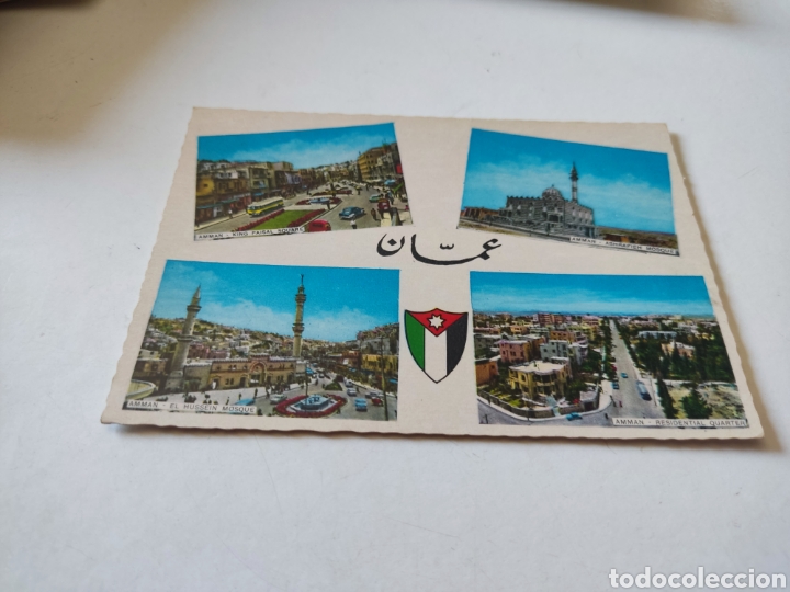 Postales: Postal Amman, Jordan - Foto 1