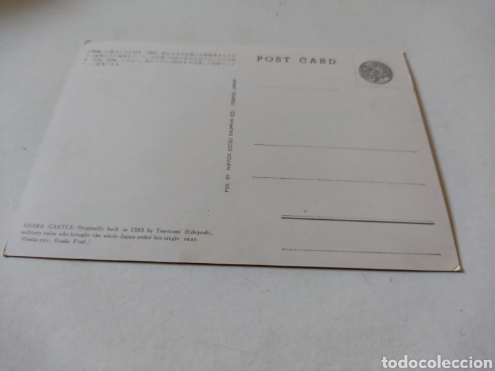 Postales: Postal Osaka Castle - Foto 2