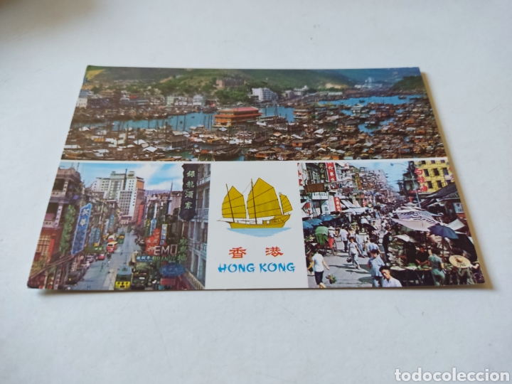 Postales: Postal Hong Kong - Foto 1