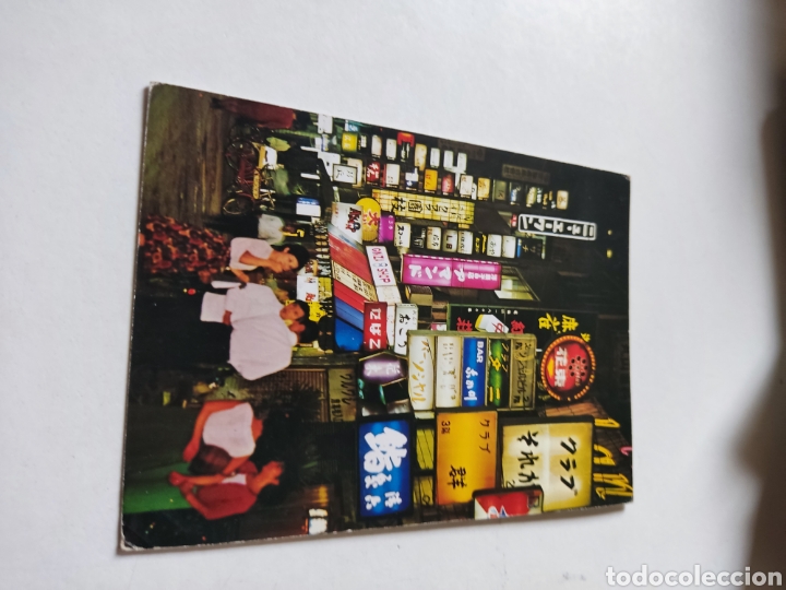 Postales: Postal Jap&oacute;n - Foto 1