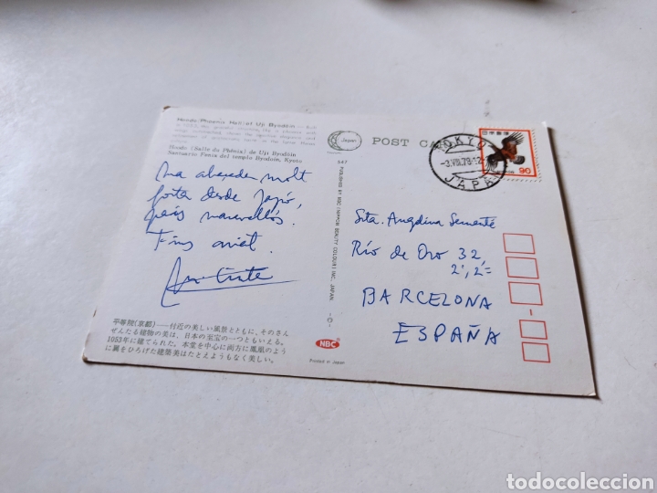 Postales: Postal Jap&oacute;n - Foto 2