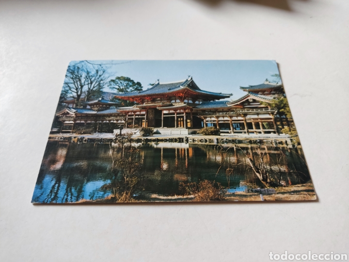 Postales: Postal Jap&oacute;n - Foto 1