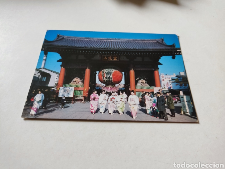 Postales: Postal Jap&oacute;n - Foto 1