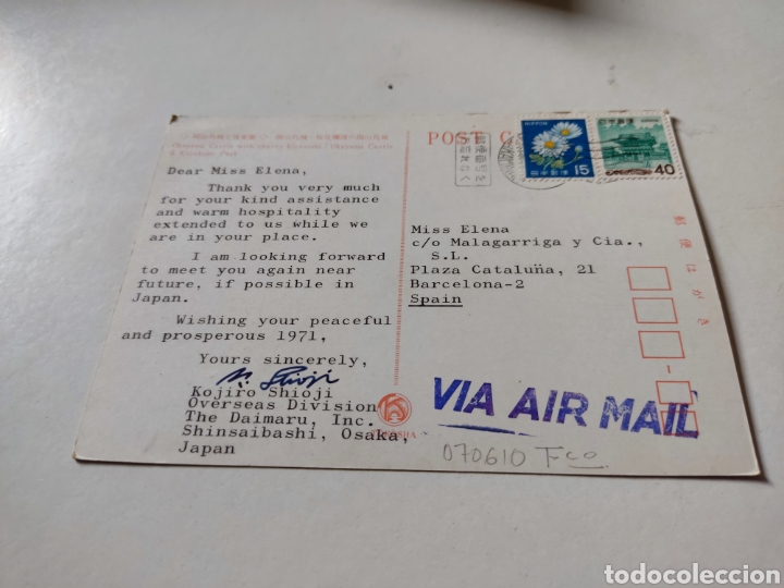 Postales: Postal Jap&oacute;n - Foto 2