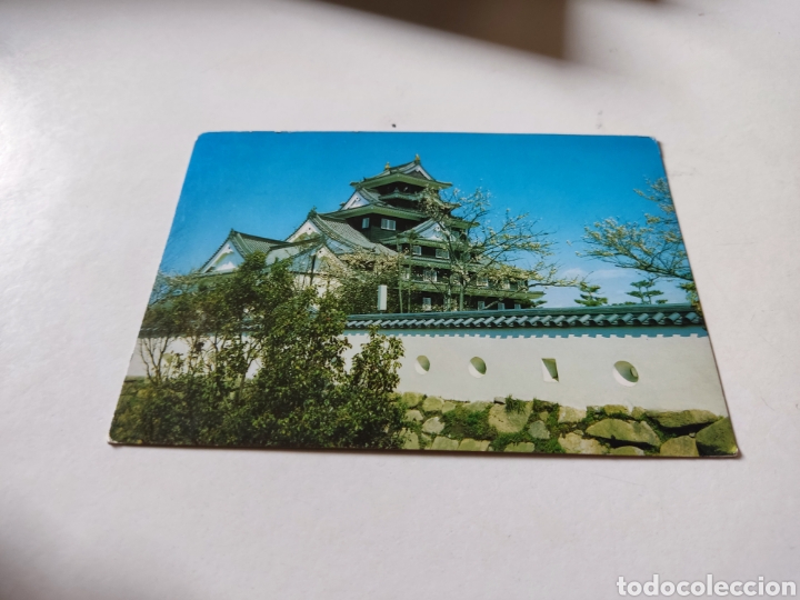 Postales: Postal Jap&oacute;n - Foto 1