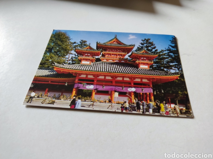 Postales: Postal Jap&oacute;n - Foto 1