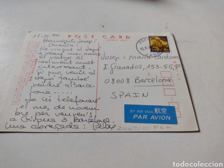 Postales: Postal Jap&oacute;n - Foto 2