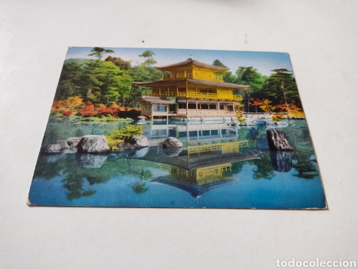 Postales: Postal Jap&oacute;n - Foto 1