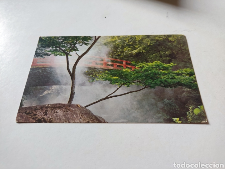 Postales: Postal Jap&oacute;n - Foto 1