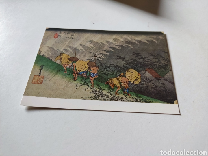 Postales: Postal Jap&oacute;n arte - Foto 1