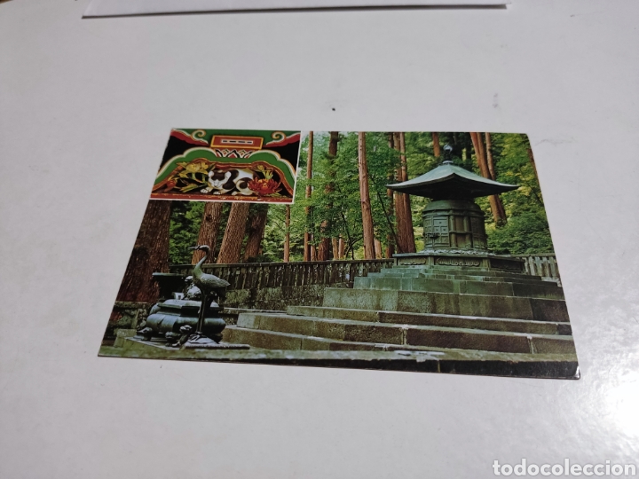 Postales: Postal Jap&oacute;n - Foto 1