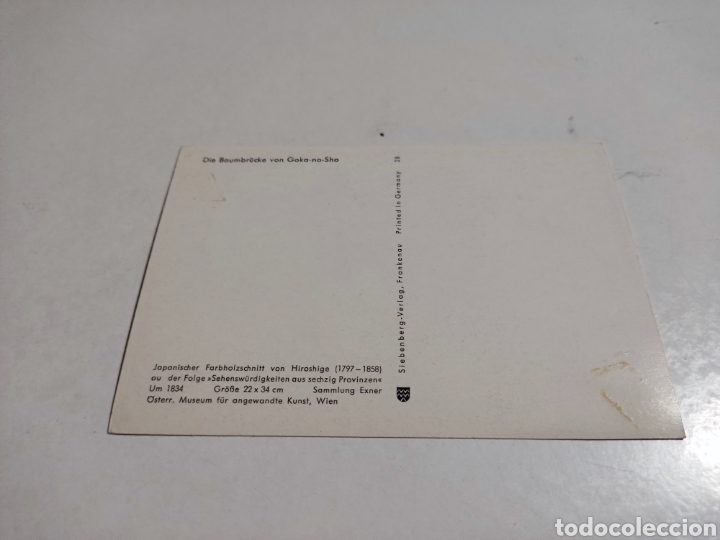 Postales: Postal arte japon&eacute;s - Foto 2