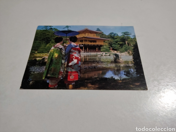 Postales: Postal Jap&oacute;n - Foto 1