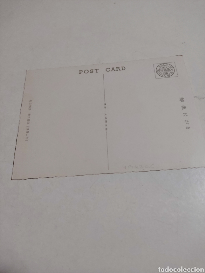 Postales: Postal Jap&oacute;n figura - Foto 2