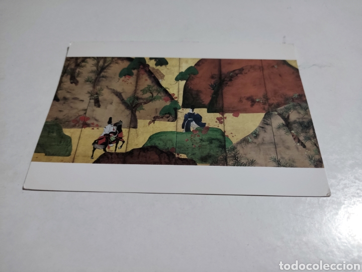 Postales: Postal Jap&oacute;n arte - Foto 1