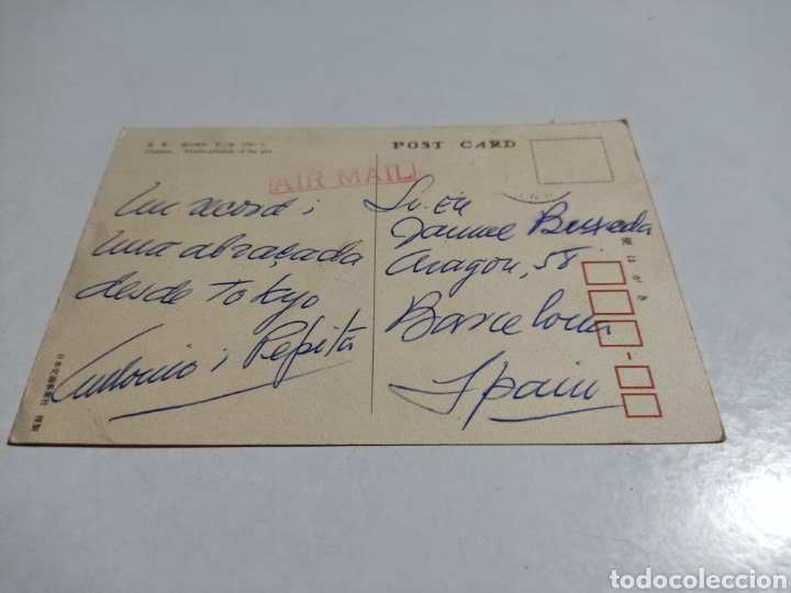 Postales: Postal Jap&oacute;n dibujo - Foto 2