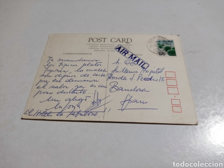 Postales: Postal imperial Hotel Tokio - Foto 2