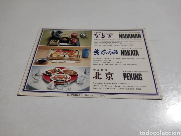 Postales: Postal imperial Hotel Tokio - Foto 1