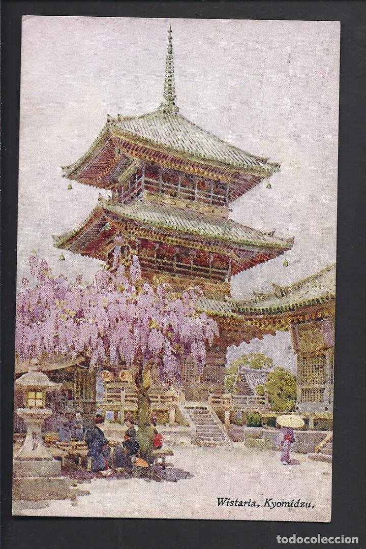 Postales: Antigua postal de Japan. No circulada - Foto 1