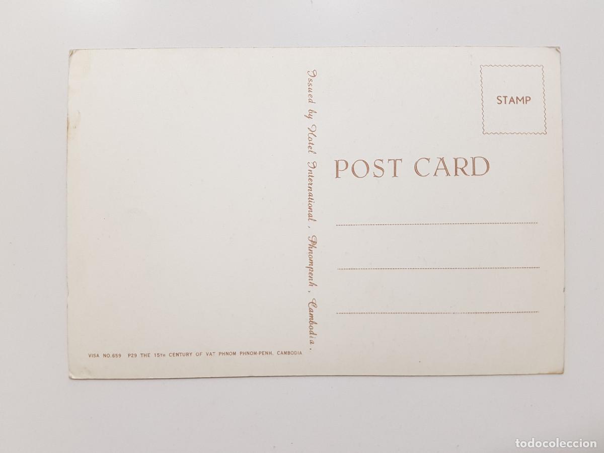 Postales: POSTAL CAMBOYA CAMBODIA. SIN CIRCULAR - Foto 2