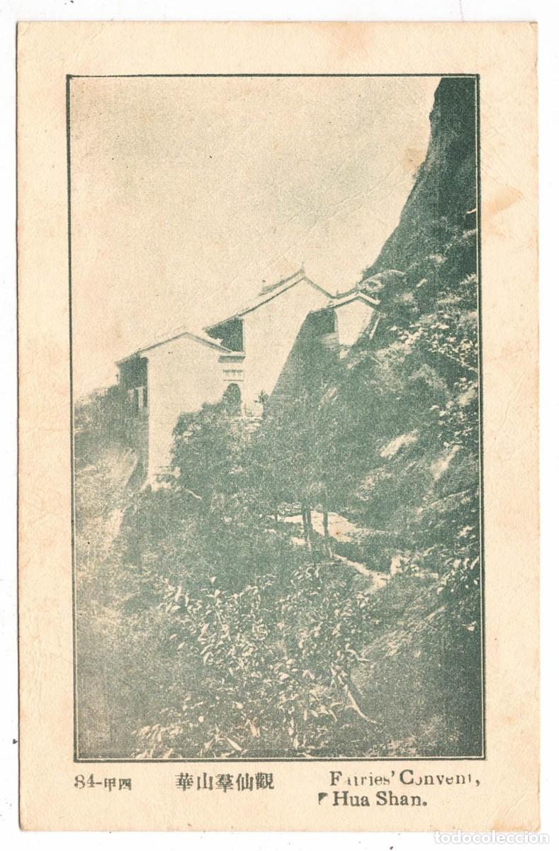 Postales: Postal China, 1937, con sobre, sin circular - Foto 1