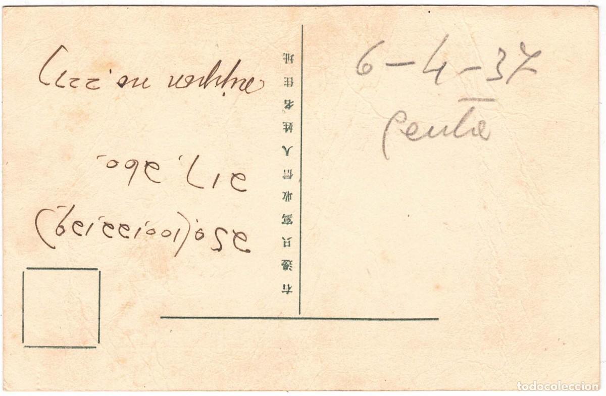 Postales: Postal China, 1937, con sobre, sin circular - Foto 2