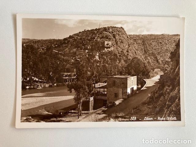 Postales: POSTAL LIBAN NAHR EL KELB ANTIGUA SIN CIRCULAR - Foto 1