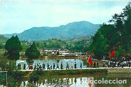 Postales: China ** & Postal, Para Identificar (79799) - Foto 1