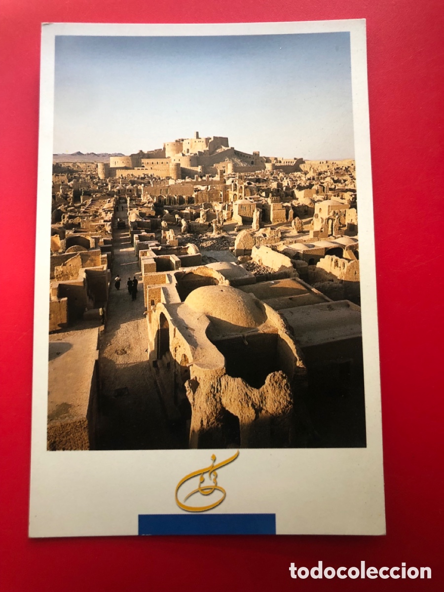 Postales: Ir&aacute;n Ruinas de Bam Citadel Arg-e . ASM - Foto 1