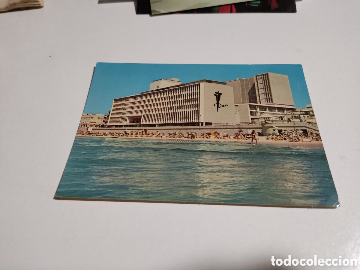 Postales: Postal DAN Hotel Israel - Foto 1