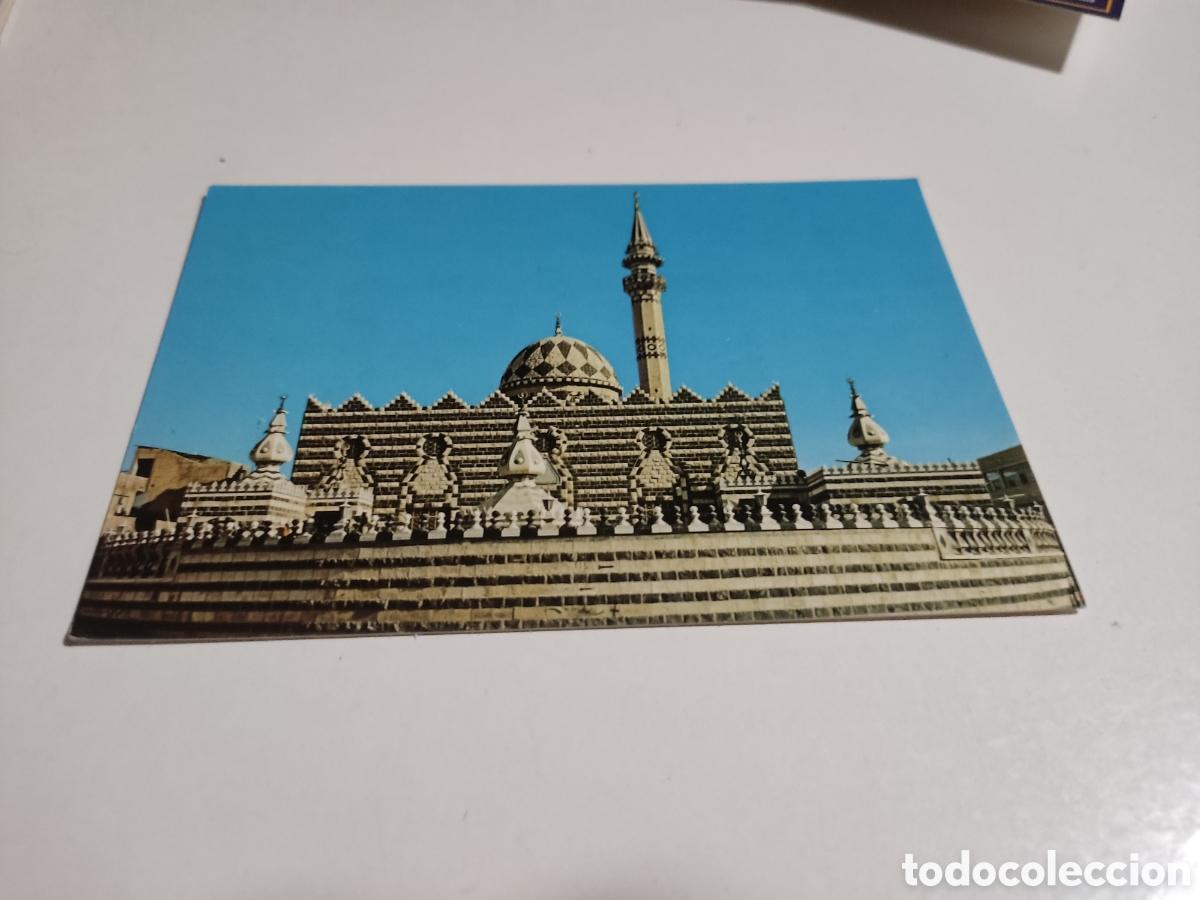 Postales: Postal Al Ashrafieh Mosque ,Amman - Foto 1