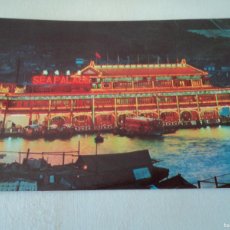 Postales: SEA PALACE, RESTAURANT FLOTANTE, HONG KONG