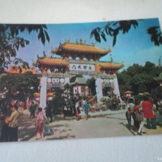 Postales: CHING CHUNG KOON, CASTLE 177, HONG KONG